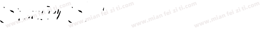 Signature SVG字体转换
